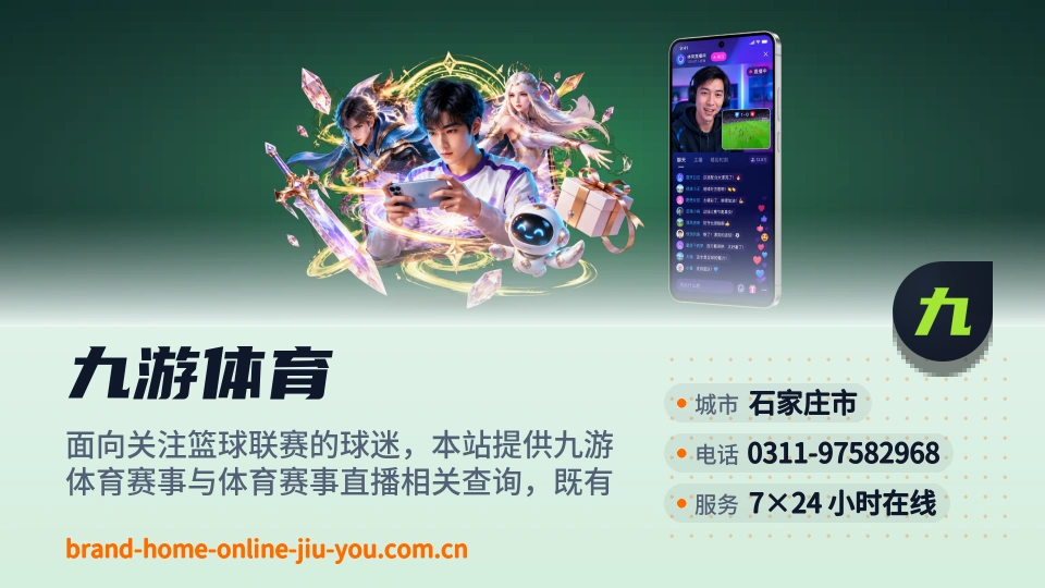 走进九游体育